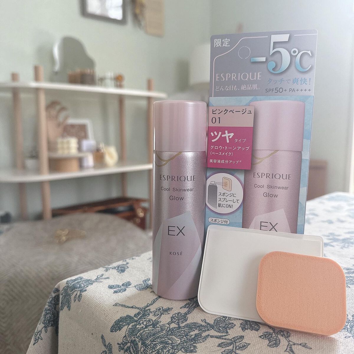 クール スキンウェア グロウ EX 01 ピンクベージュ/ESPRIQUE/化粧下地を使ったクチコミ（2枚目）