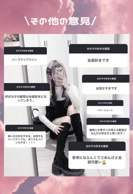 ジェミールフラン メルティバター バーム/ジェミールフラン/ヘアバームを使ったクチコミ(9枚目)