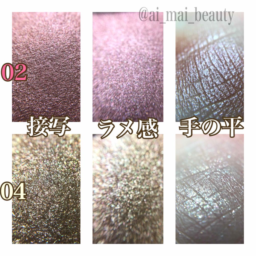 シングルカラーアイシャドウ/CEZANNE/単色アイシャドウを使ったクチコミ(2枚目)