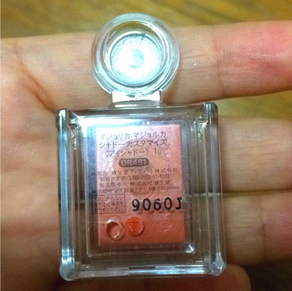 シャドーカスタマイズ/MAJOLICA MAJORCA/単色アイシャドウを使ったクチコミ（2枚目）