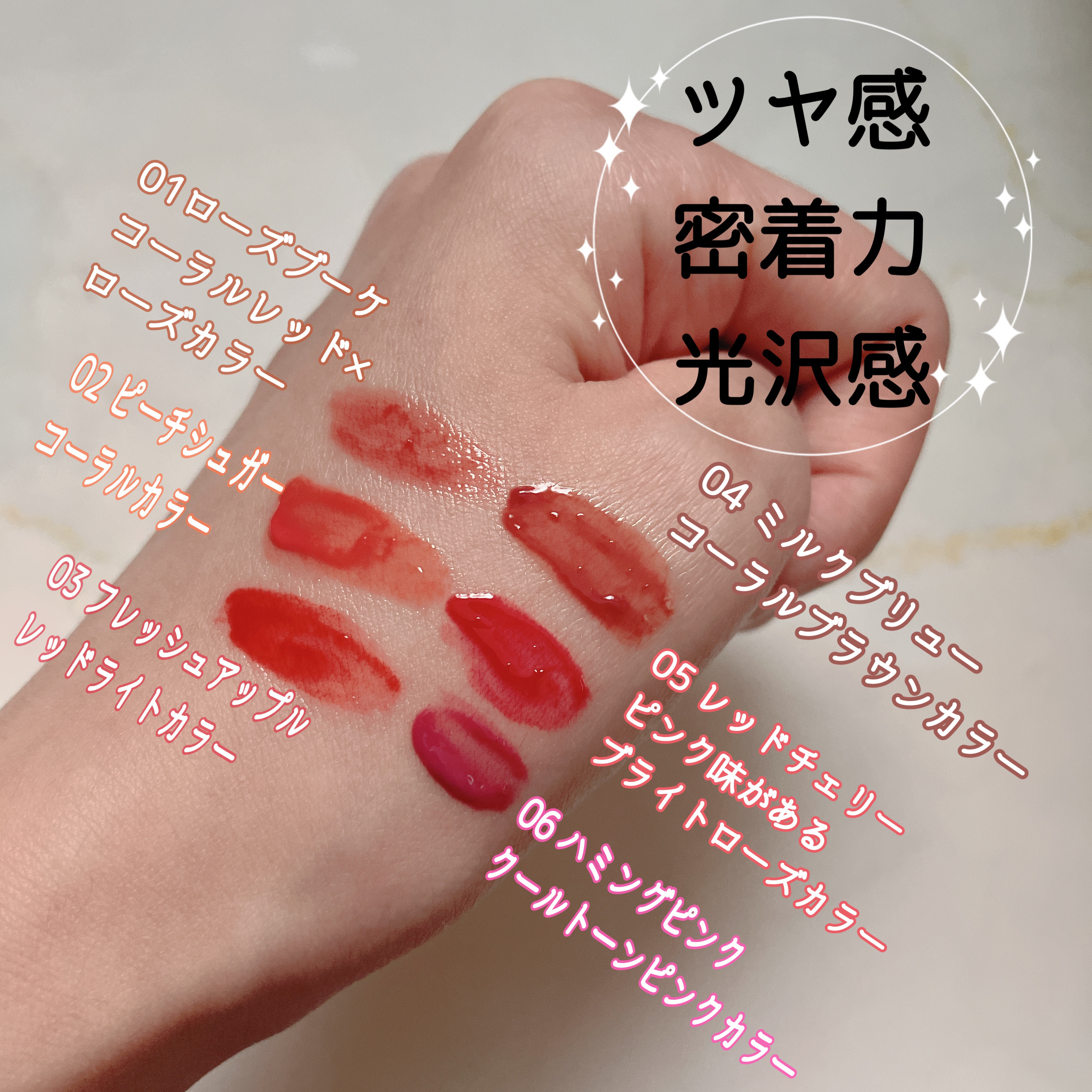 オーバーグロウティント/ETUDE/リップティントを使ったクチコミ（3枚目）