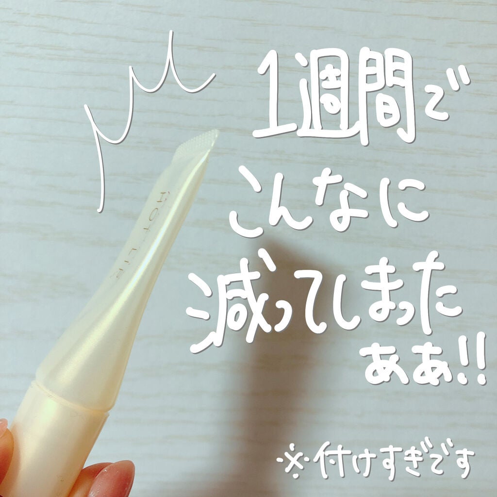 ホットリップ/マナラ/リップグロスを使ったクチコミ(6枚目)