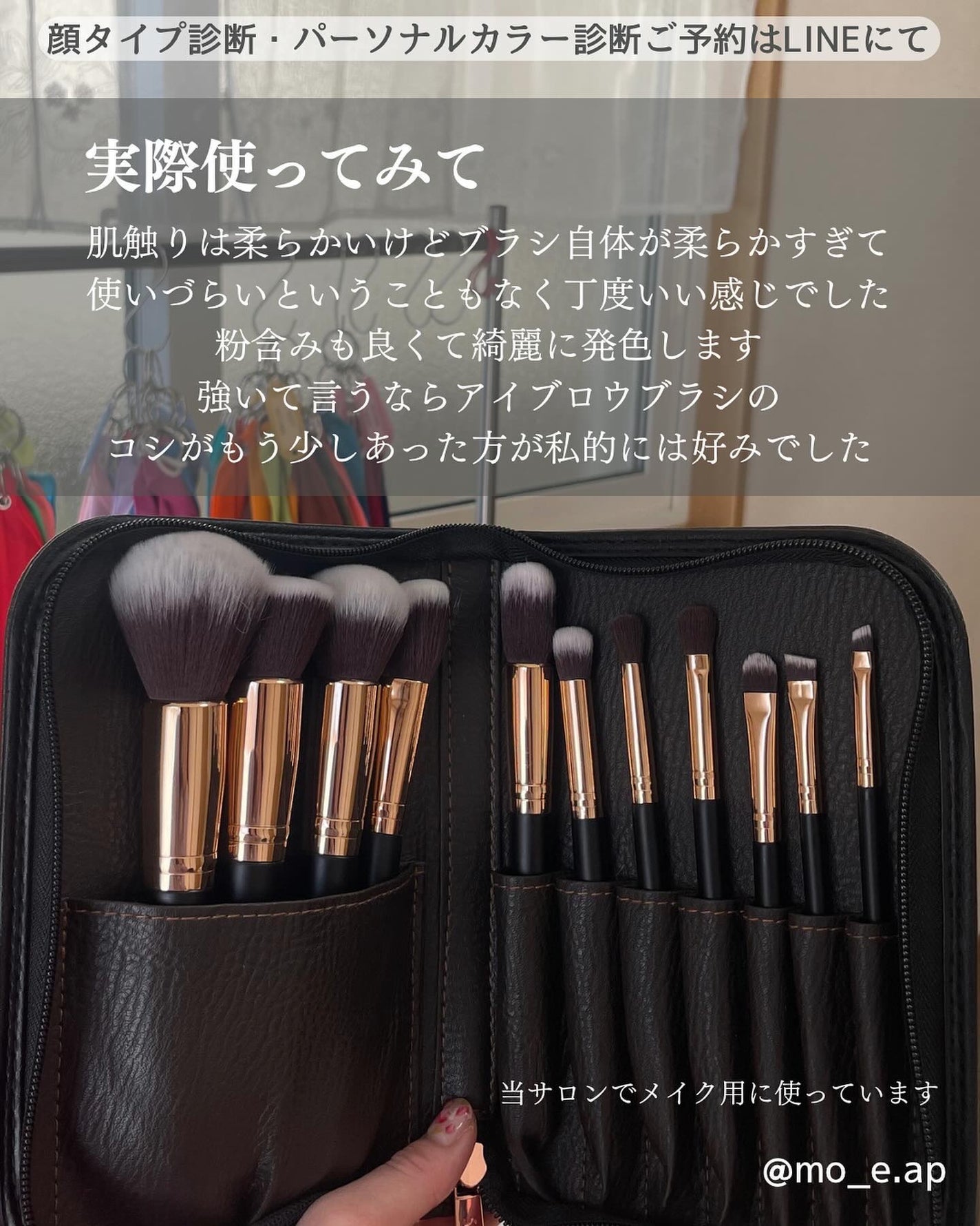 貴族のゴールド メイクブラシ11本セット 化粧ポーチ付き/SIXPLUS/メイクブラシを使ったクチコミ(4枚目)