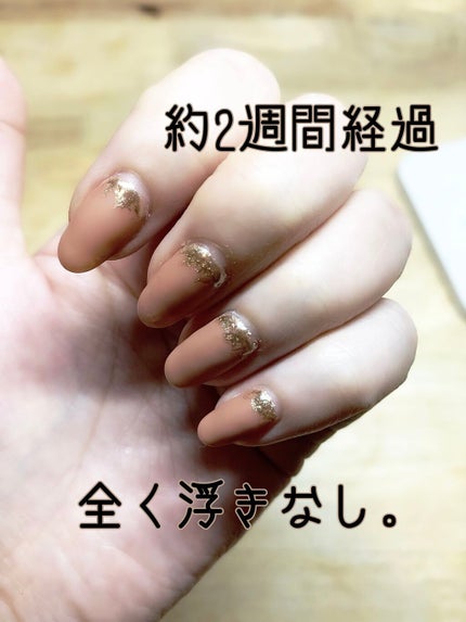 ジェルミーワン はがせるベース/ジェルミーワン/ジェルネイルを使ったクチコミ(2枚目)