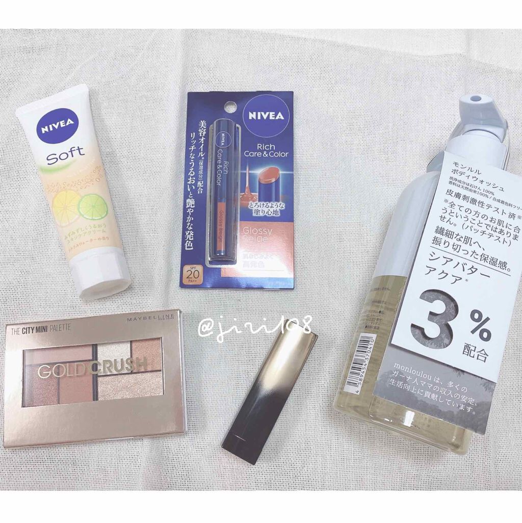 ニベアソフト スキンケアクリーム/ニベア/ボディクリームを使ったクチコミ（3枚目）