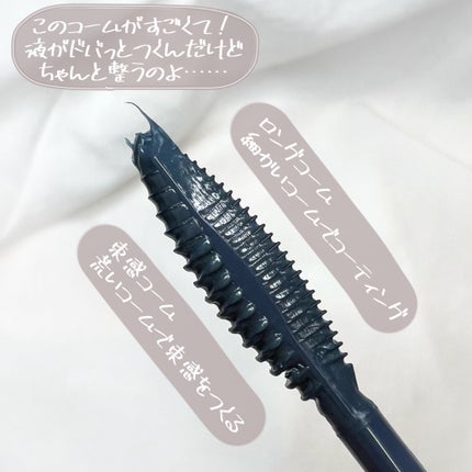 ことりの on LIPS 「MAJOLICAMAJORCA//ラッシュエキスパンダードーリ..」(5枚目)