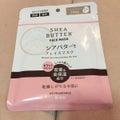 DAISO シアバター配合フェイスマスク