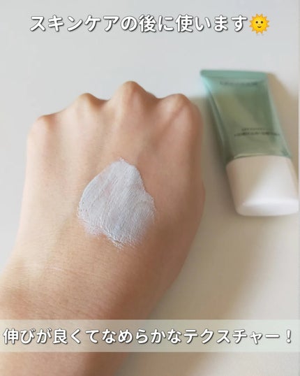 トーンアップUVクリーム/LEPOREM/化粧下地を使ったクチコミ(5枚目)