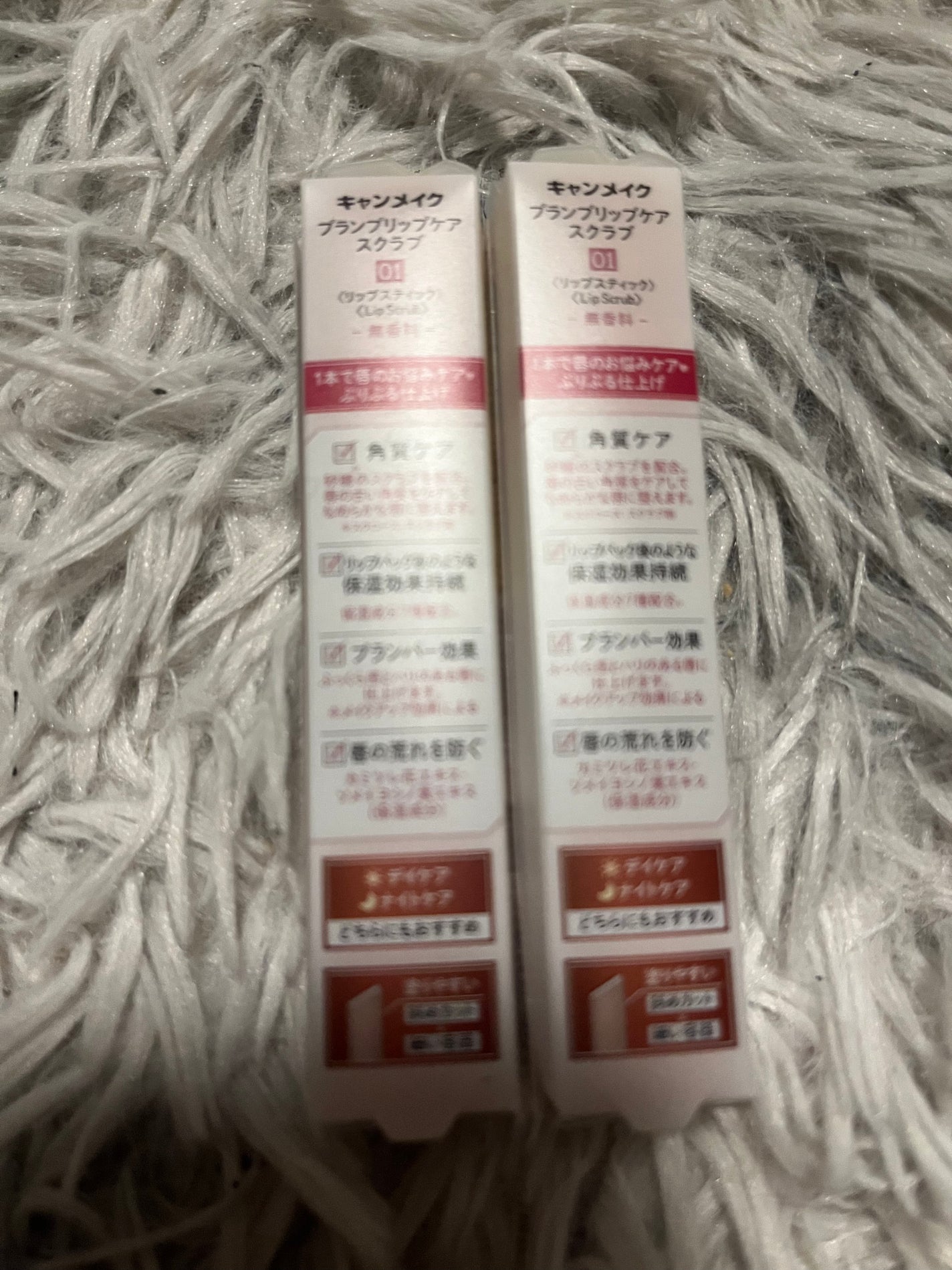 プランプリップケアスクラブ/キャンメイク/リップスクラブを使ったクチコミ(2枚目)