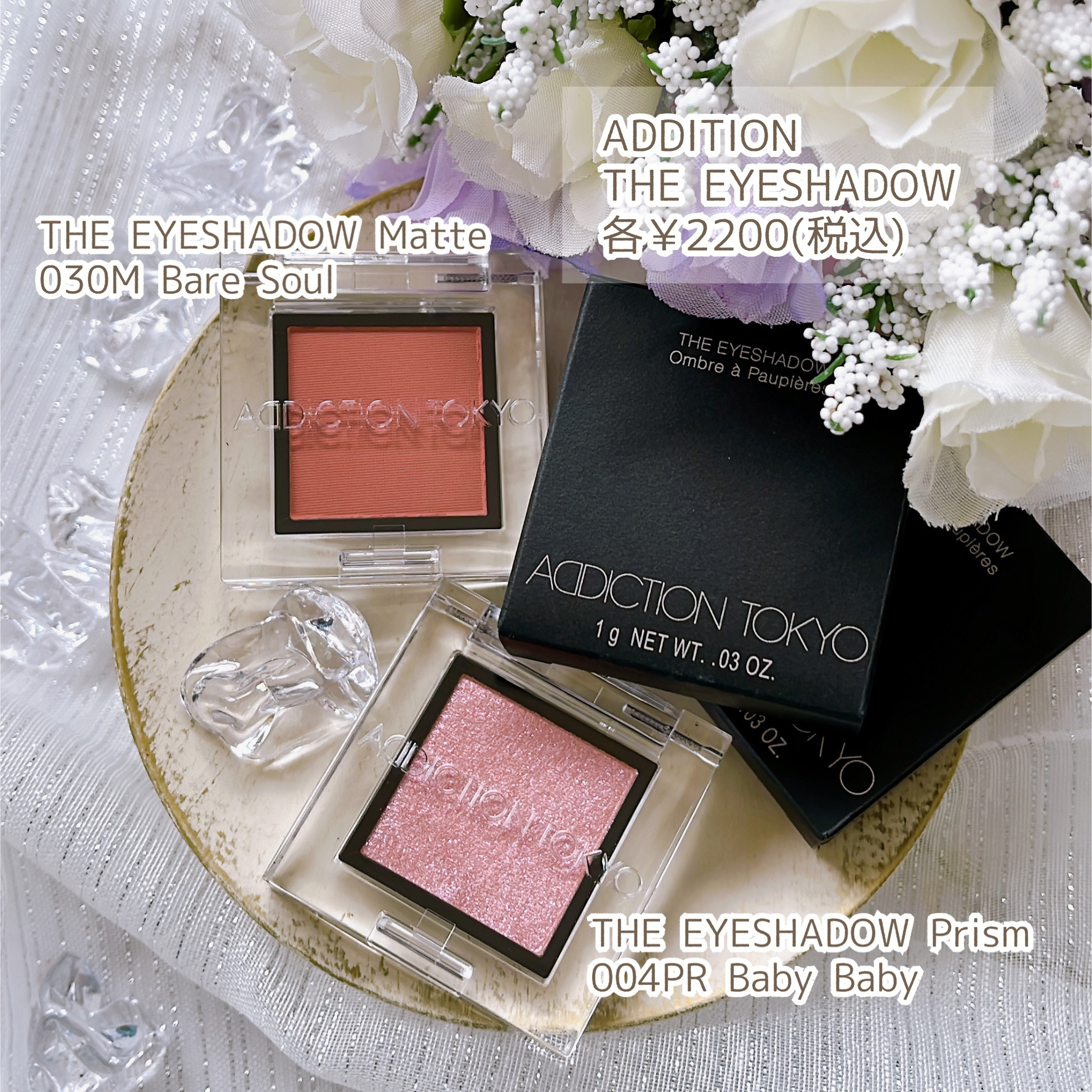 アディクション ザ アイシャドウ マット 030M Bare Soul/ADDICTION/単色アイシャドウを使ったクチコミ（2枚目）
