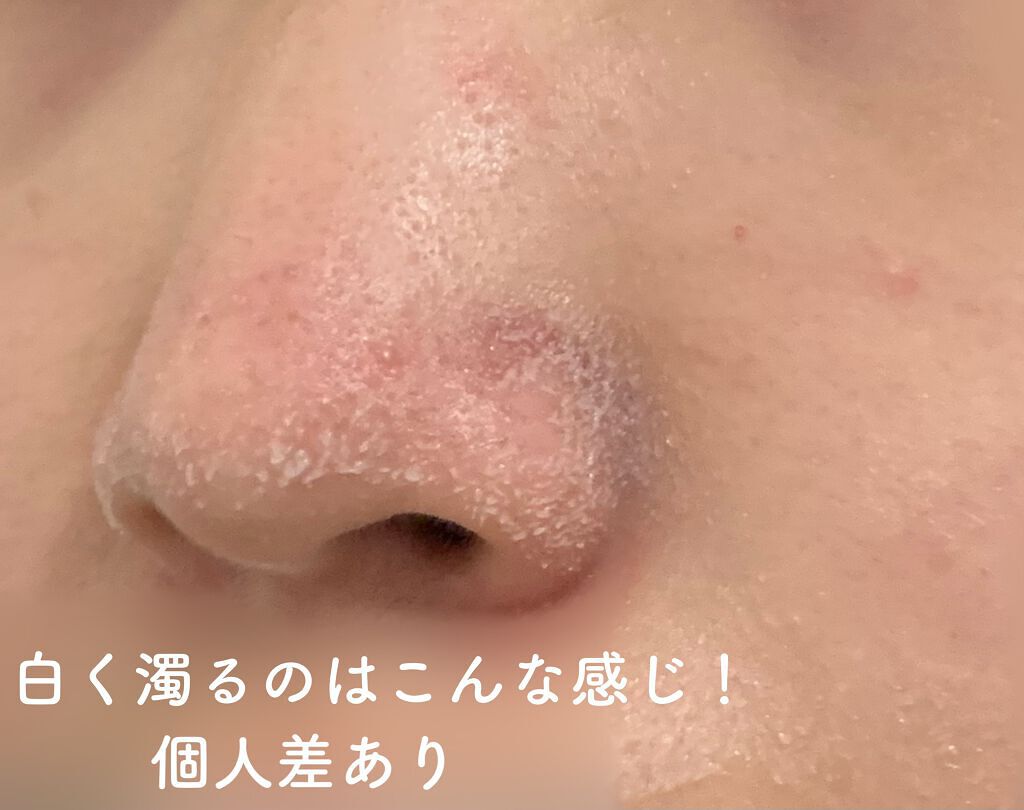 エマルジョンリムーバー 300ml/200ml/水橋保寿堂製薬/その他洗顔料を使ったクチコミ(6枚目)