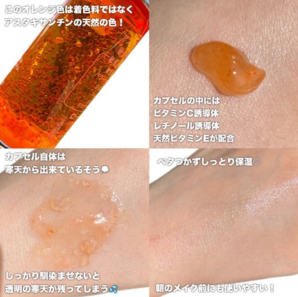 アスタリライズV3エッセンス/アトレージュ AD+/美容液を使ったクチコミ(3枚目)