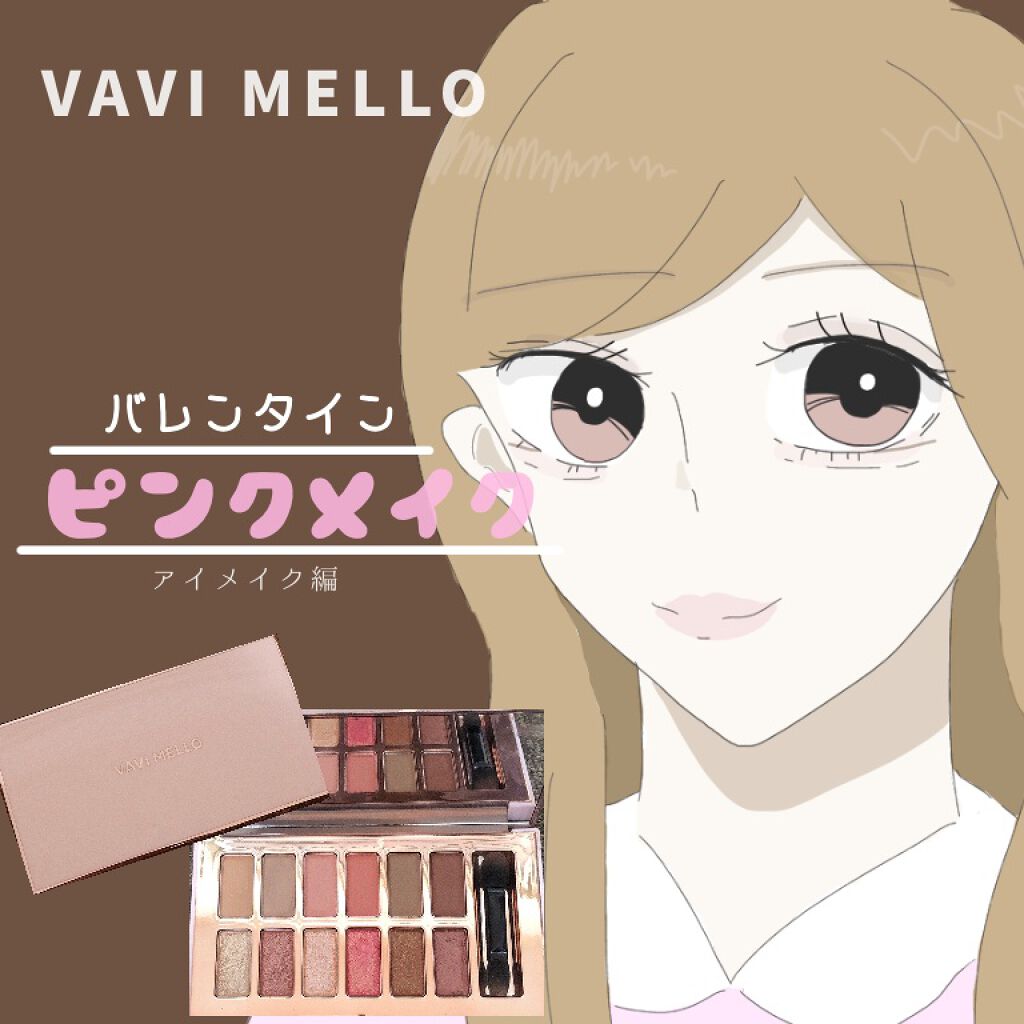 バレンタインボックス3ローズモーメント/VAVI MELLO/アイシャドウパレットを使ったクチコミ(1枚目)