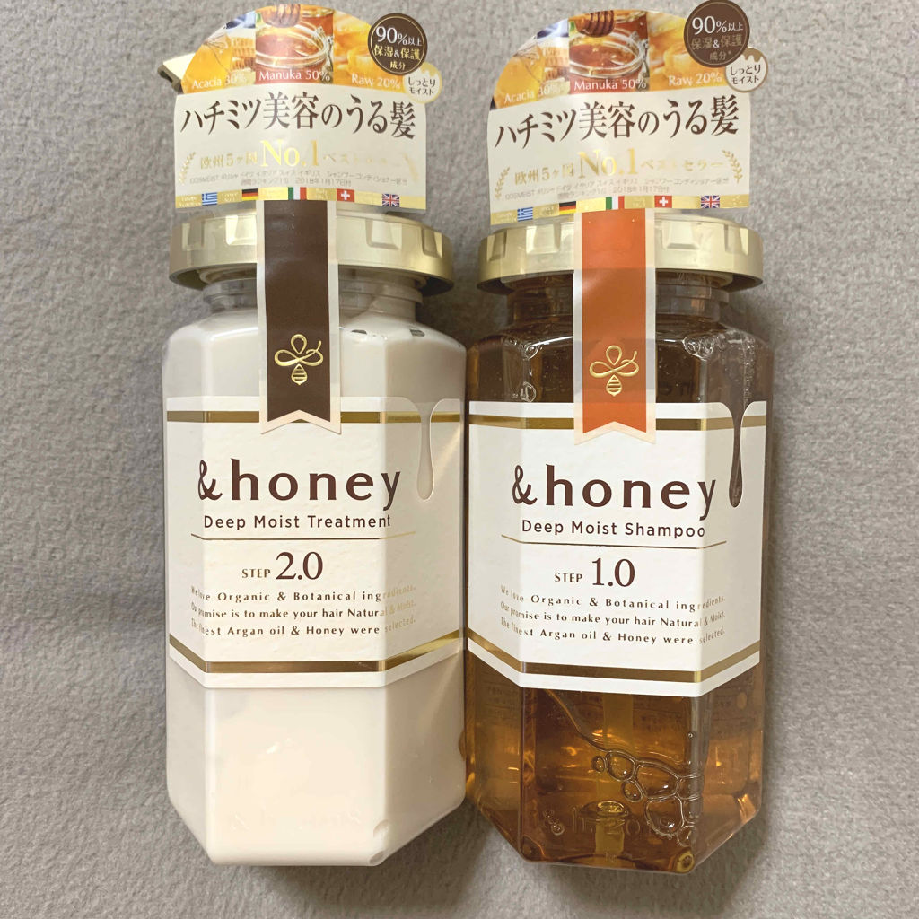 ディープモイスト シャンプー1.0／ヘアトリートメント2.0/&honey/市販シャンプーを使ったクチコミ（2枚目）
