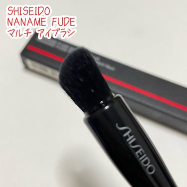 SHISEIDO NANAME FUDE マルチ アイブラシのクチコミ「メイクはツールも大事！！大人気のアイシャドウブラシを紹介💕


🔴SHISEIDO
🔴NANA.....」（1枚目）