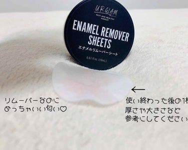 UR GLAM　ENAMEL REMOVER SHEETS/U R GLAM/除光液を使ったクチコミ（2枚目）