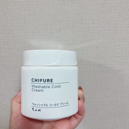 ウォッシャブル コールド クリーム/ちふれ/クレンジングクリームを使ったクチコミ(1枚目)