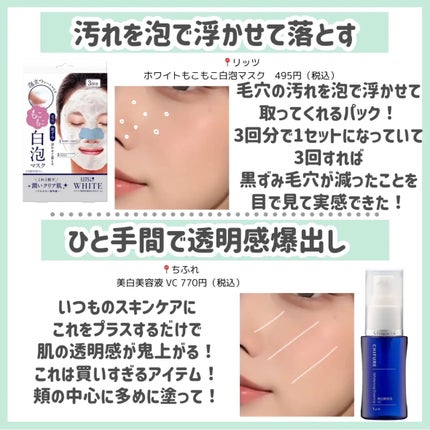 ニベア ディープモイスチャーリップ/ニベア/リップクリームを使ったクチコミ(7枚目)