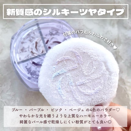 ルース パウダー/DECORTÉ/ルースパウダーを使ったクチコミ(4枚目)