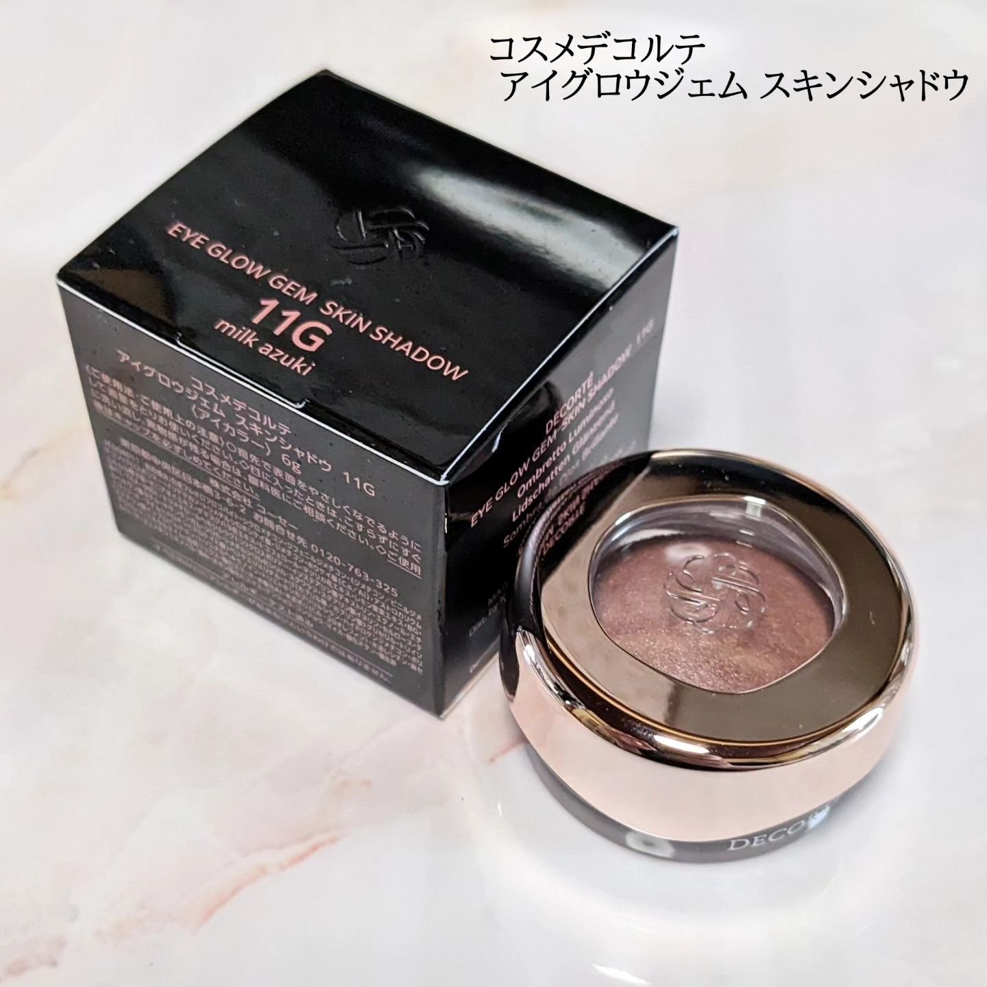 アイグロウジェム スキンシャドウ/DECORTÉ/ジェル・クリームアイシャドウを使ったクチコミ（1枚目）