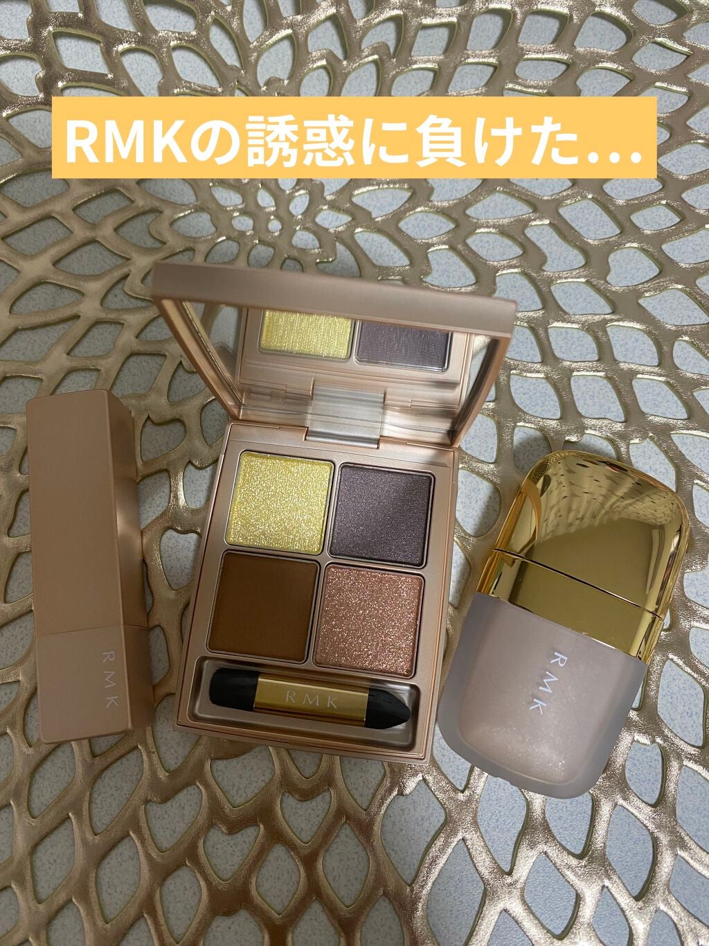 リップスティック コンフォート エアリーシャイン/RMK/口紅を使ったクチコミ(1枚目)