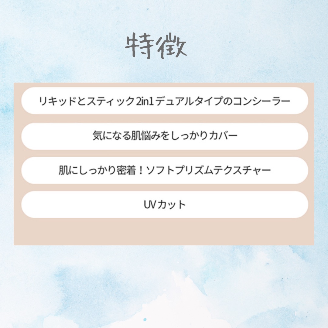 マスクフィットオールカバーデュアルコンシーラー 01 ナチュラル/TIRTIR(ティルティル)/コンシーラーを使ったクチコミ（3枚目）