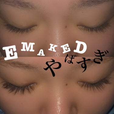 EMAKED（エマーキット）/水橋保寿堂製薬/まつげ美容液を使ったクチコミ（1枚目）