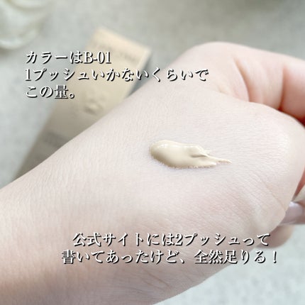 タンイドル ウルトラ ウェア リキッド N B-01 / LANCOME タンイドル ウルトラ ウェア リキッド N B-01 / LANCOME