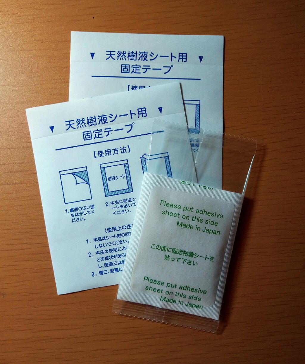 リフ足シート/DAISO/レッグ・フットケアを使ったクチコミ(2枚目)