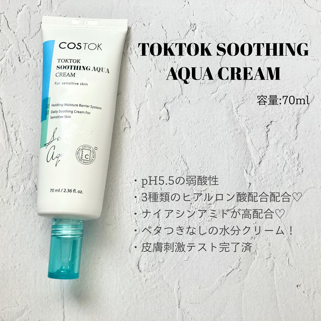 TOKTOK ONE-STEP BUBBLE DEEP CLEANSING PAD/COSTOK/クレンジングシートを使ったクチコミ（2枚目）