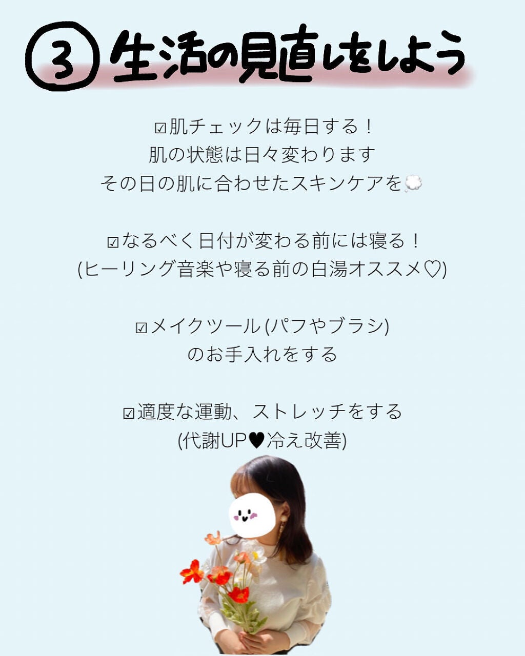 VC-20 ビタミンC誘導体/TUNEMAKERS/美容液を使ったクチコミ(9枚目)