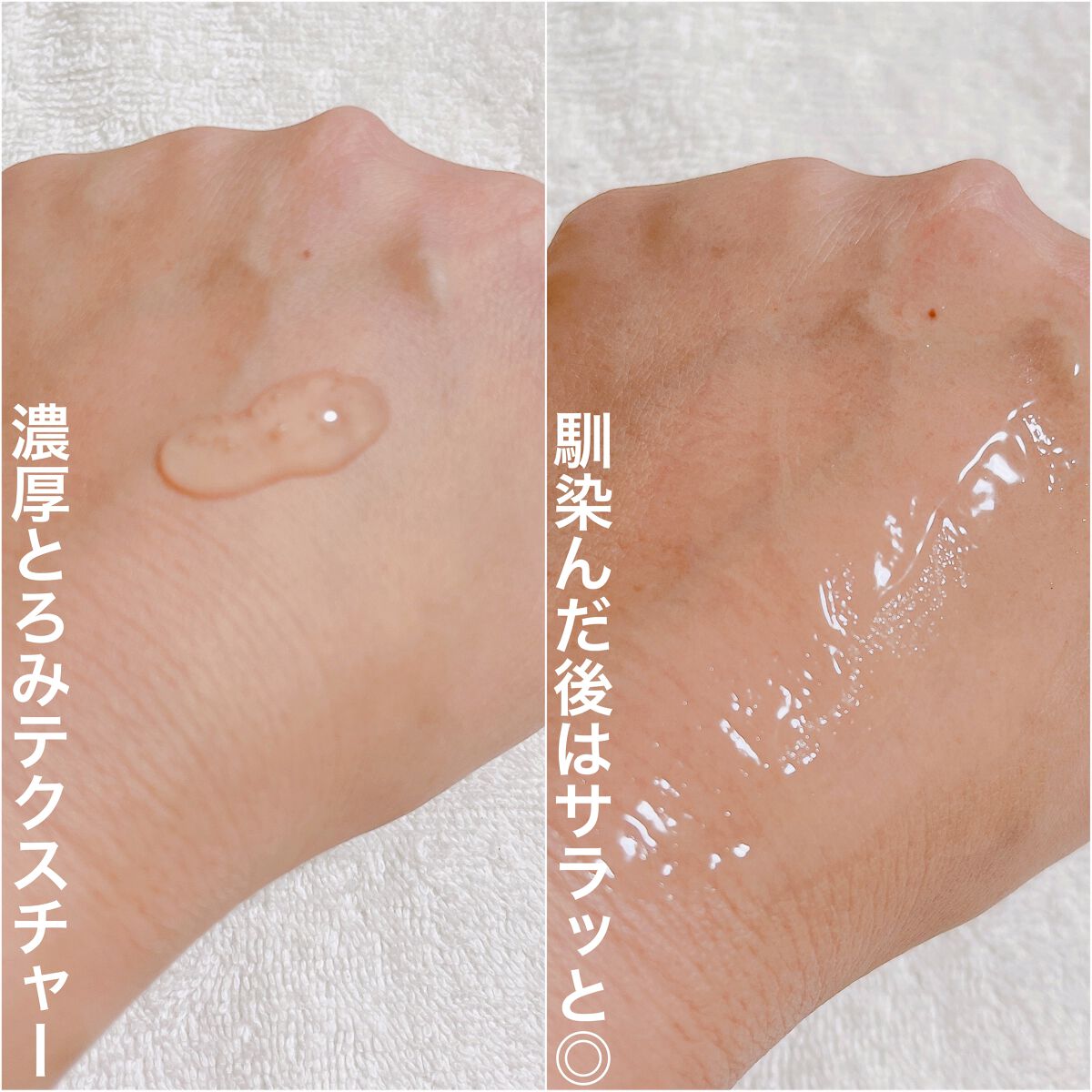 エクストラ ダブルモイストローション/PlusRay/化粧水を使ったクチコミ(3枚目)