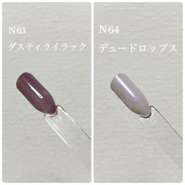 カラフルネイルズ N63 ダスティライラック/キャンメイク/マニキュアを使ったクチコミ（3枚目）