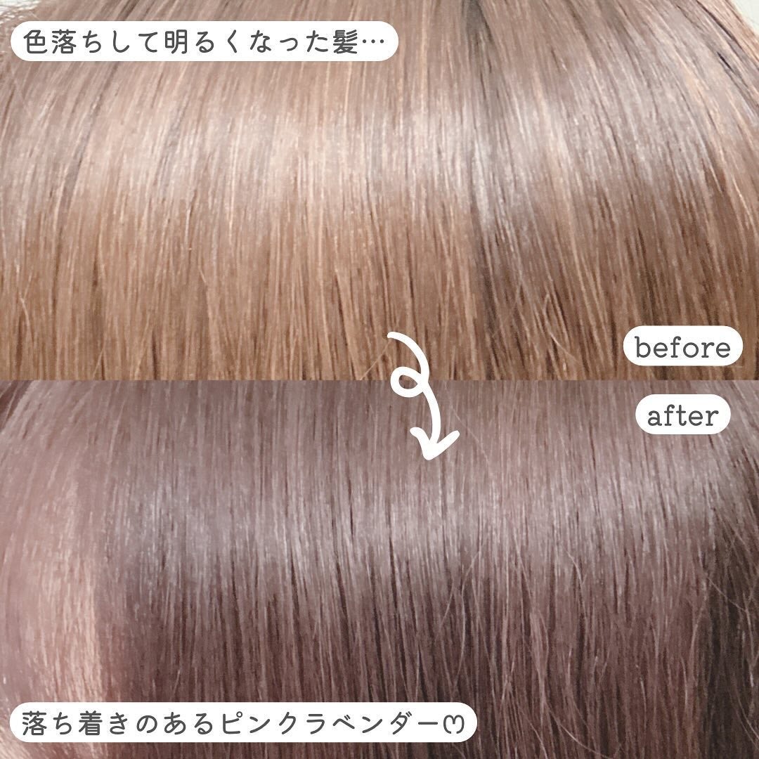 リーゼ ティントカラージェル/リーゼ/ヘアカラーを使ったクチコミ(4枚目)