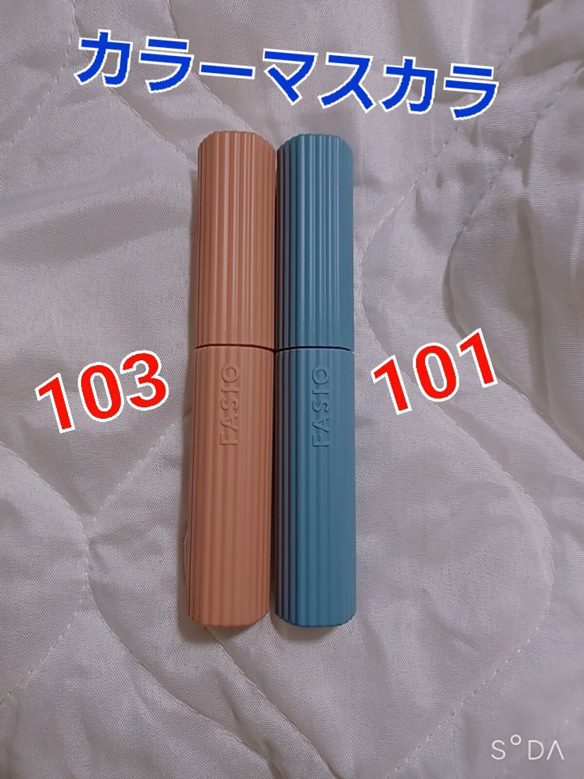 カールキープ マスカラベース/ヒロインメイク/マスカラ下地を使ったクチコミ（2枚目）