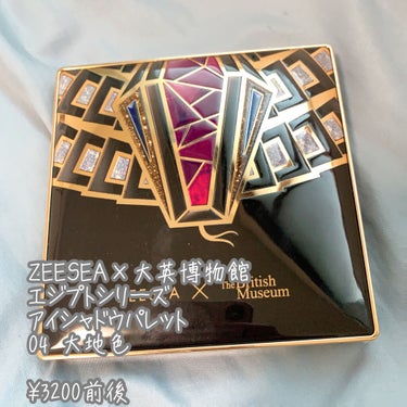 



人気のZEESEA × 大英博物館 16 Colors Eyeshadow Tray


初めて購入😳(正確に言うと福袋)




1番好きな色味ばっかりで欲しいなーと思ってた ヘビのやつ🐍

