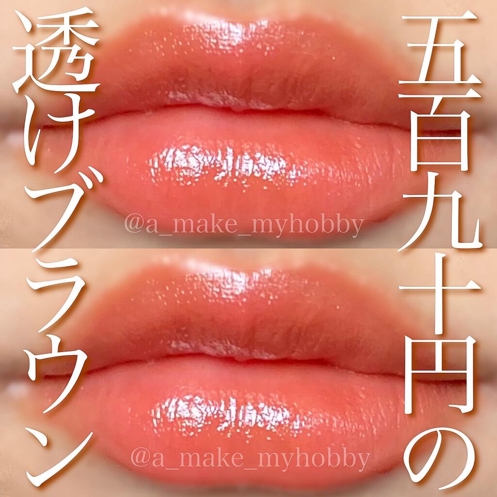 リップスティック/#4me by GU/口紅を使ったクチコミ(1枚目)