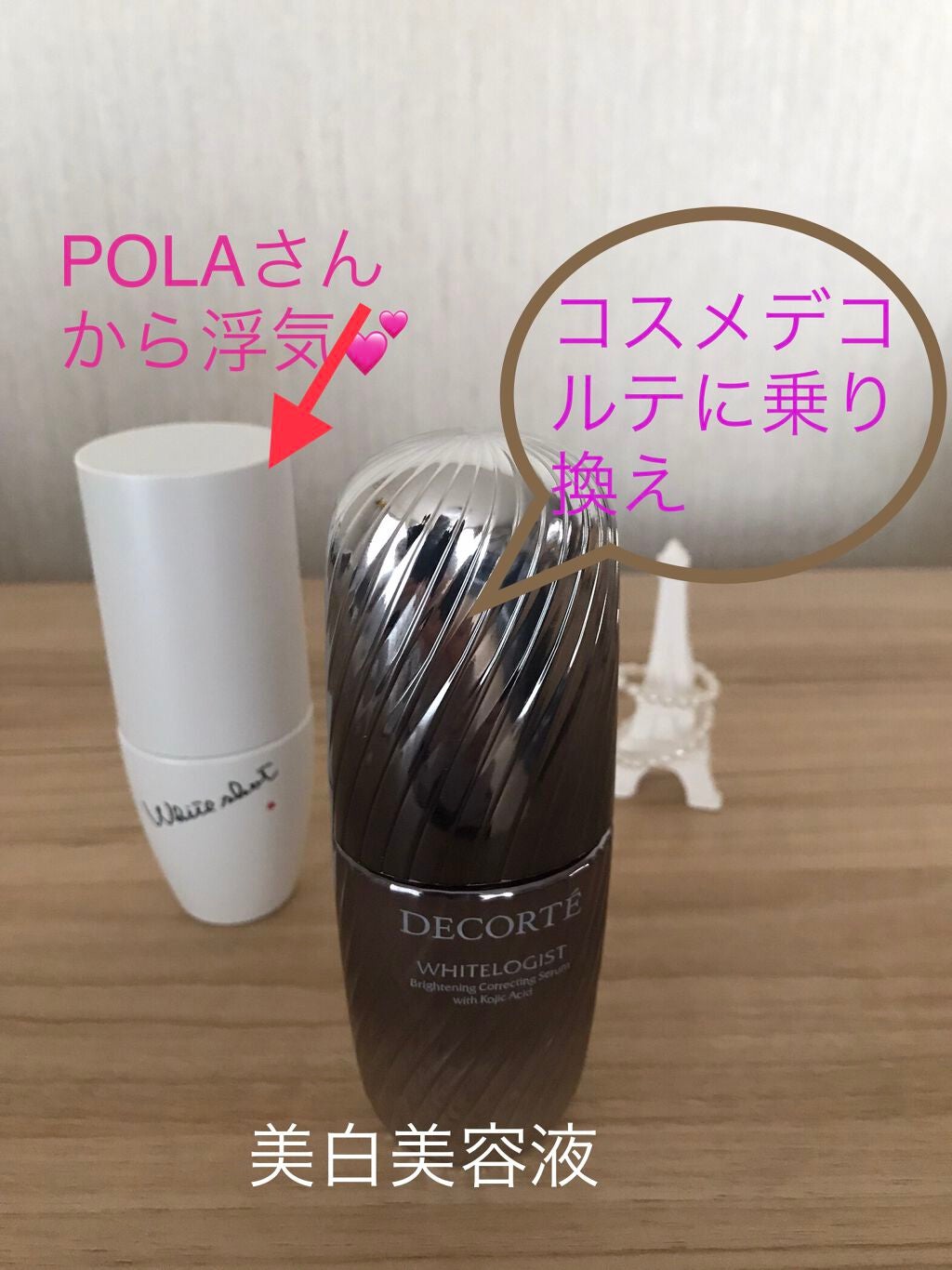 ホワイトショット CXS/ホワイトショット/美容液を使ったクチコミ(4枚目)