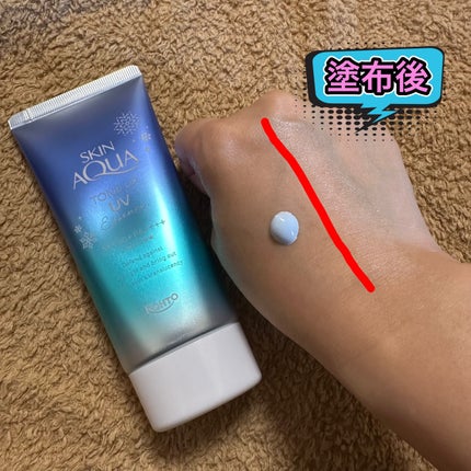 スキンアクア トーンアップUVエッセンス/スキンアクア/日焼け止めクリームを使ったクチコミ(2枚目)