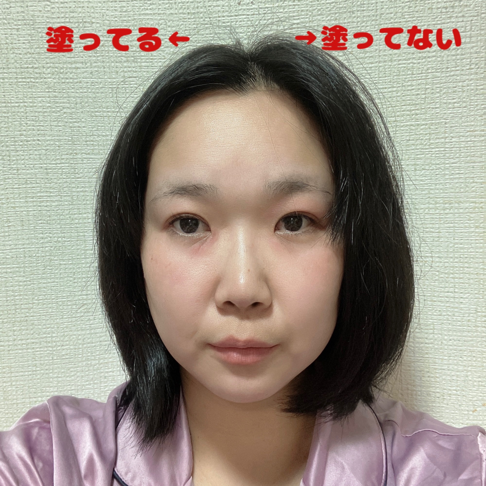 ピンクミー ウォーターコンク コントロール ヘアオイル/ululis/ヘアオイルを使ったクチコミ（2枚目）