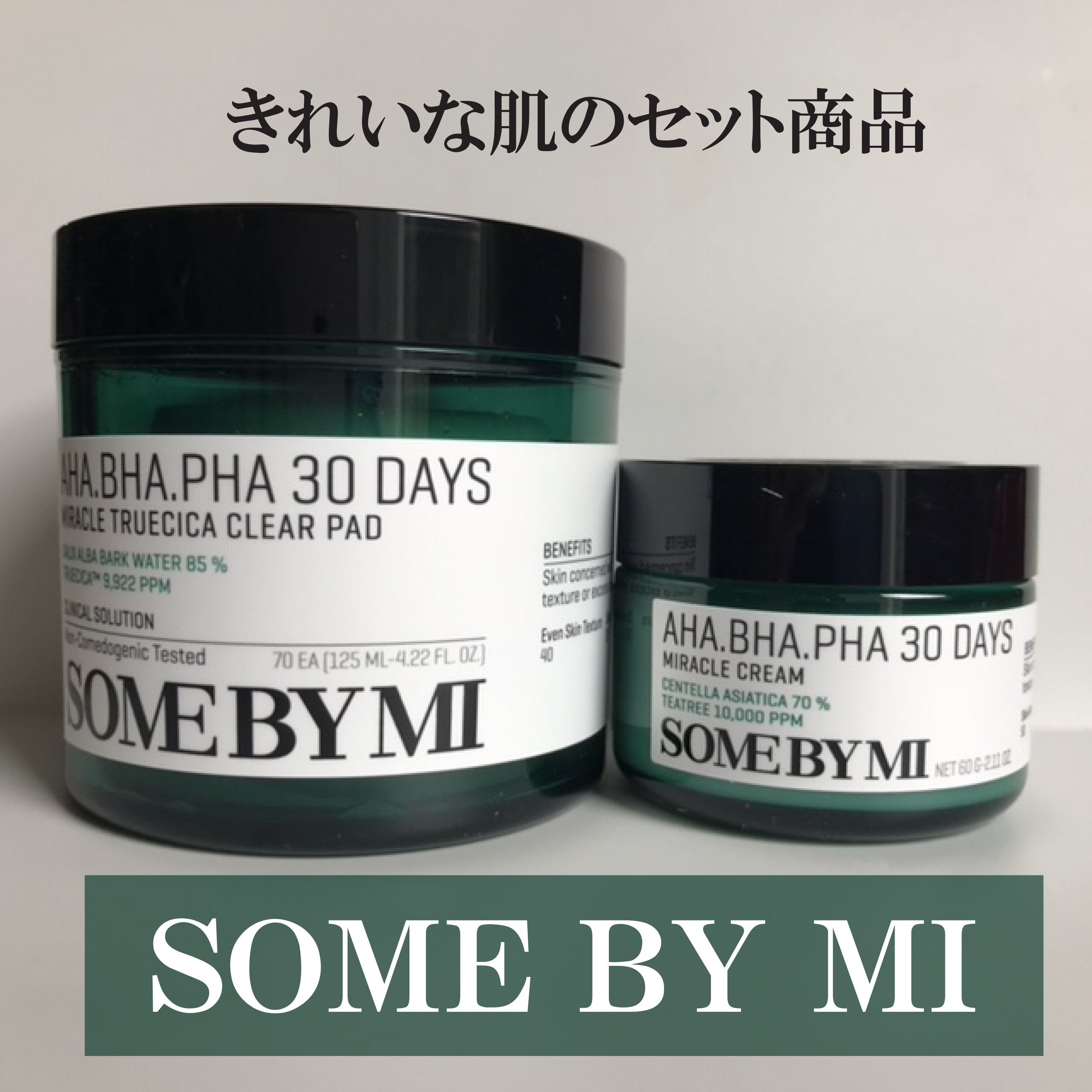 AHA·BHA·PHA 30デイズミラクルクリアパッド/SOME BY MI/トナーパッドを使ったクチコミ（1枚目）