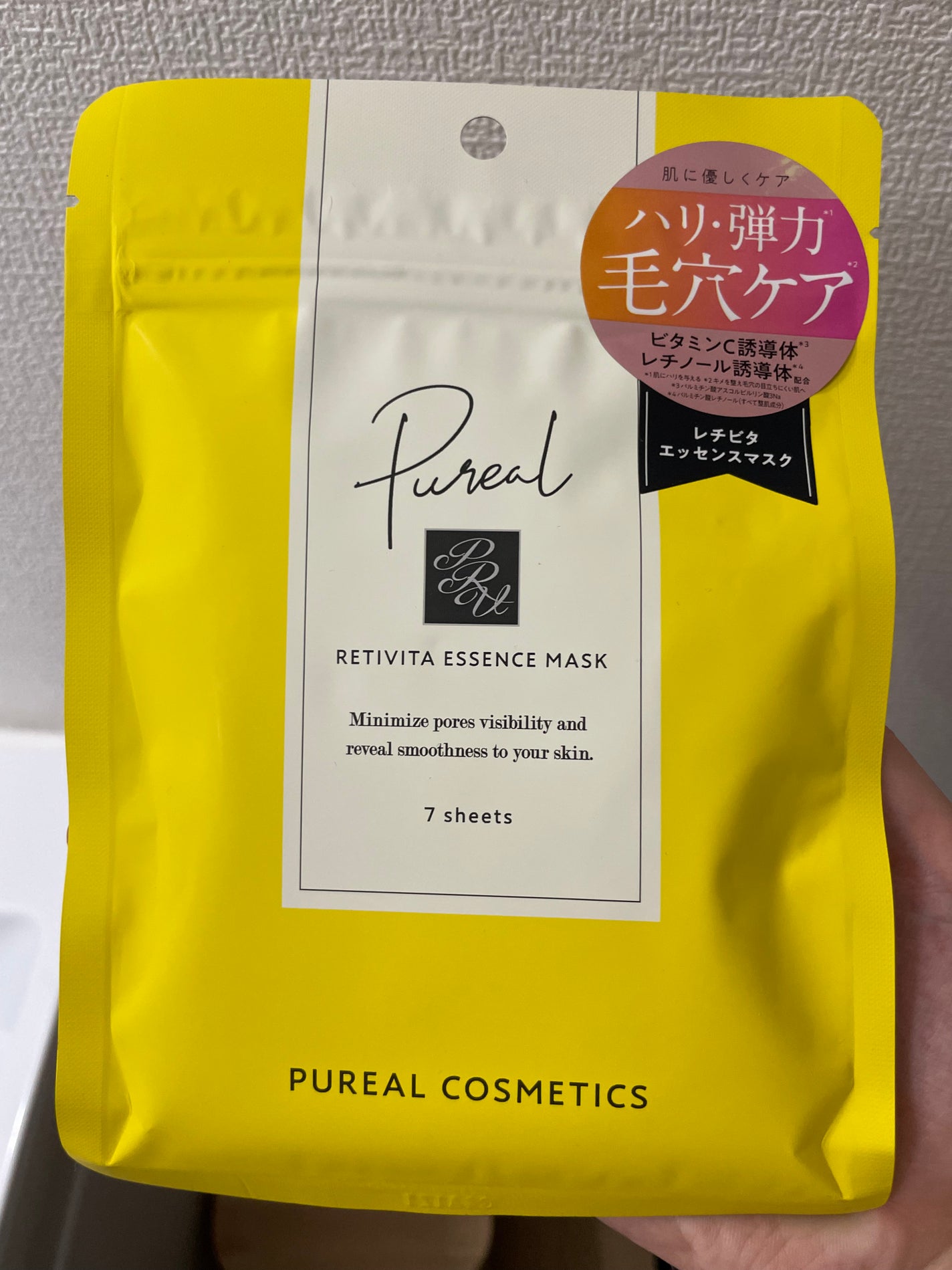 レチビタエッセンスマスク/ピュレア/シートマスク・パックを使ったクチコミ(1枚目)