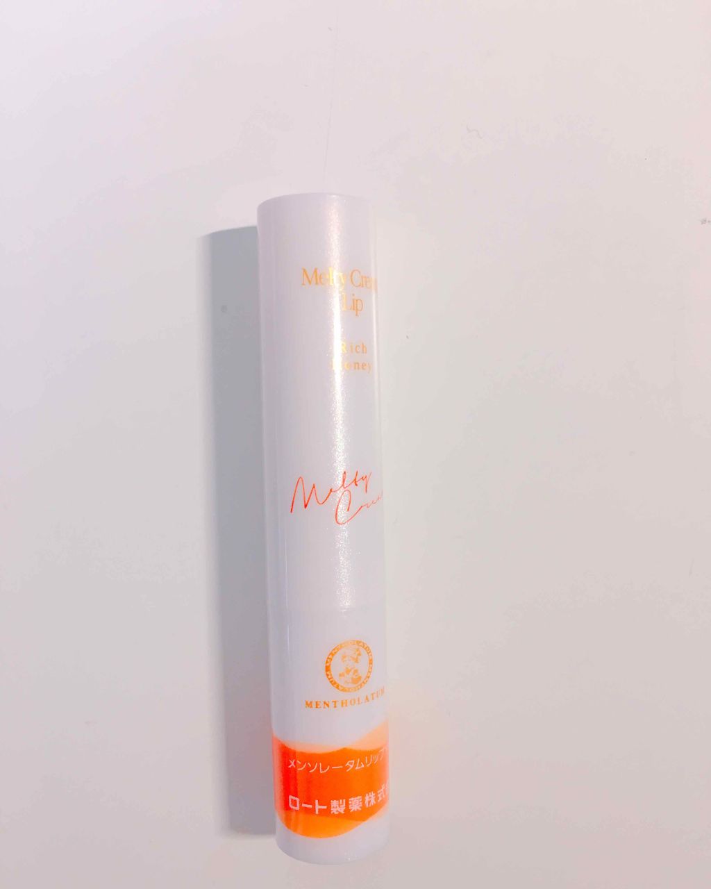 メルティクリームリップ/メンソレータム/リップクリームを使ったクチコミ(1枚目)