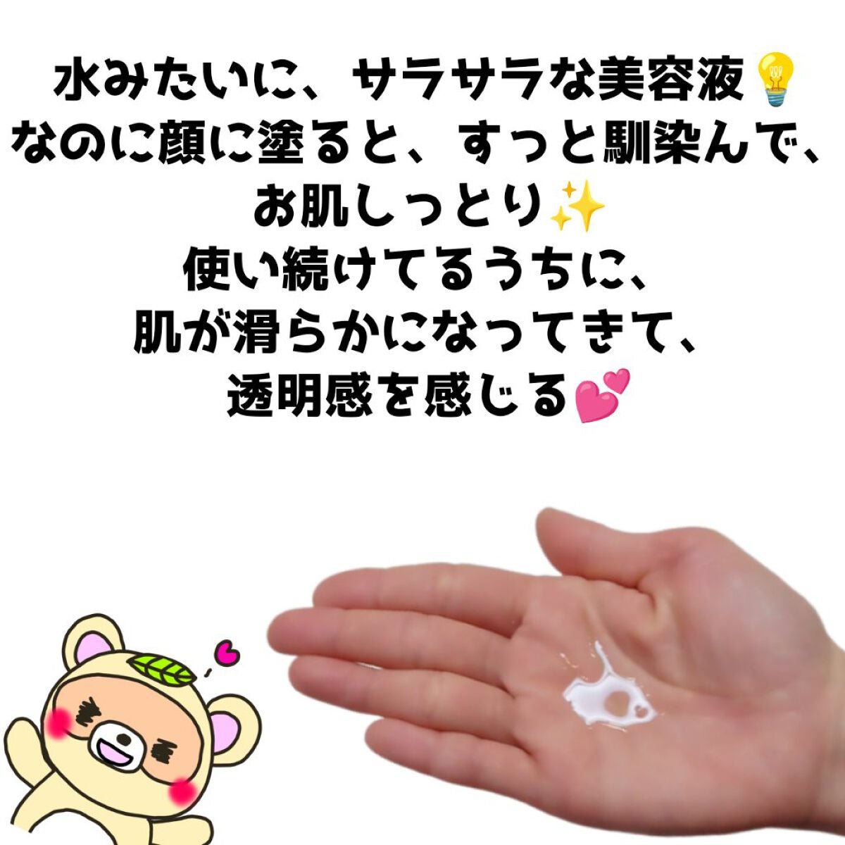 ガラクナイアシン2.0エッセンス/manyo/美容液を使ったクチコミ(3枚目)