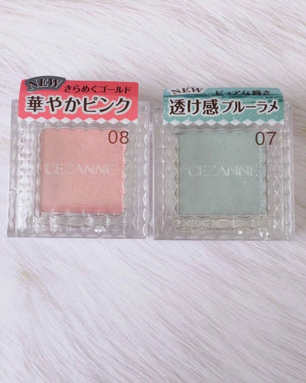 シングルカラーアイシャドウ/CEZANNE/単色アイシャドウを使ったクチコミ(1枚目)