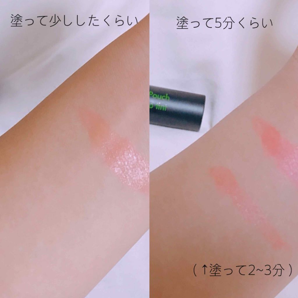 ポポリップティント/Witch's Pouch/リップティントを使ったクチコミ（3枚目）