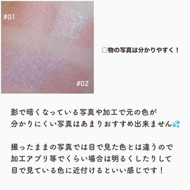 なまこ🎀 on LIPS 「【素敵な投稿の作り方】﻿﻿今回は沢山リクエスト頂いていたコスメ..」（3枚目）