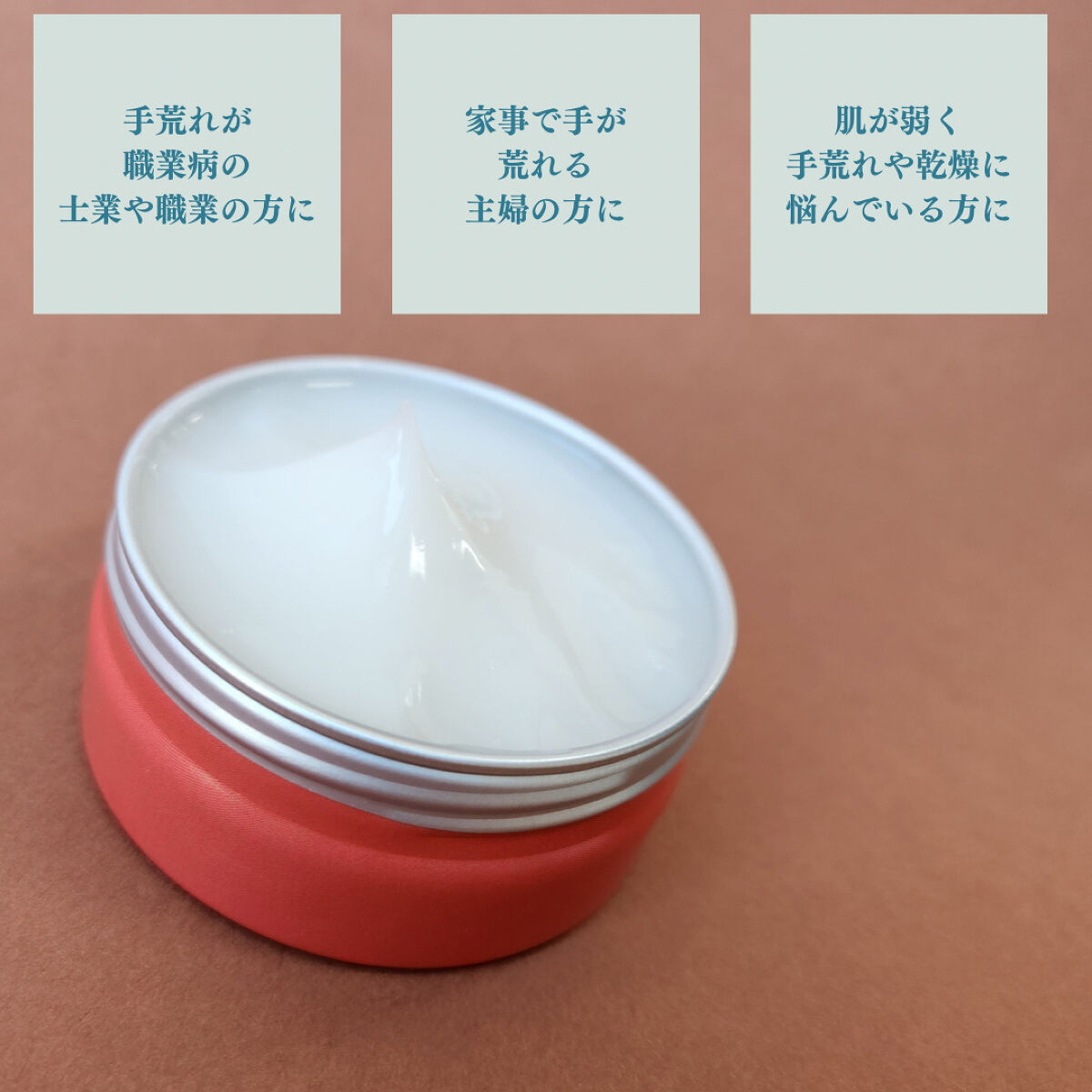 なめこさん/T.R&D/オールインワン化粧品を使ったクチコミ（2枚目）