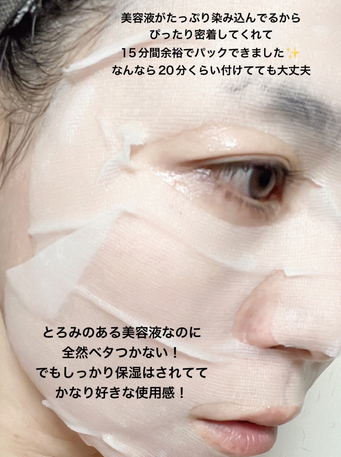 プロシカ センテラアジアチカ タイガーアンプルマスク/VT/シートマスク・パックを使ったクチコミ(5枚目)