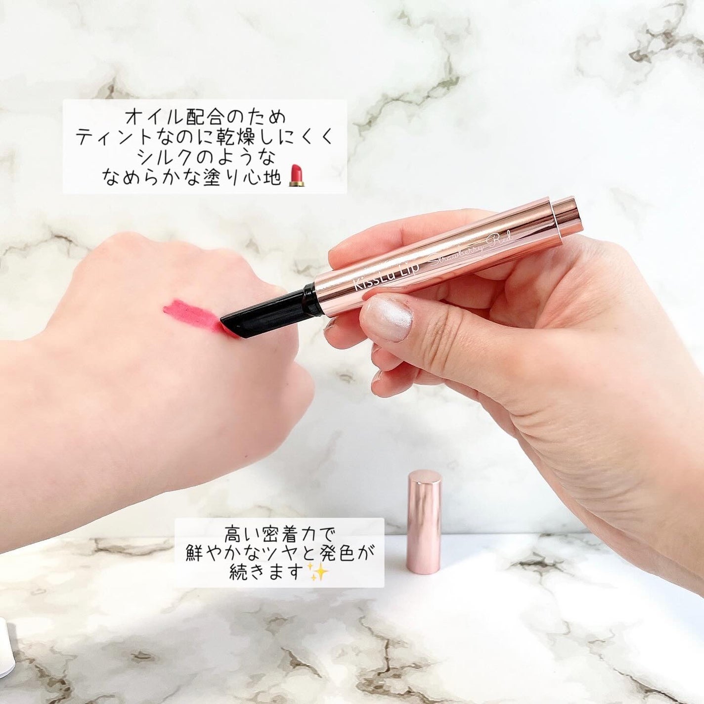 KissLu  Lip/Today’s Cosme/口紅を使ったクチコミ(4枚目)